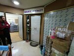 Mert Label (İstanbul, Fatih, Hobyar Mah., Cağaloğlu Yokuşu, 3A) ، وضع العلامات، شريط الترميز