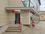 Krasnoe&Beloe (Borisa Alekseeva Street, 26А), grocery