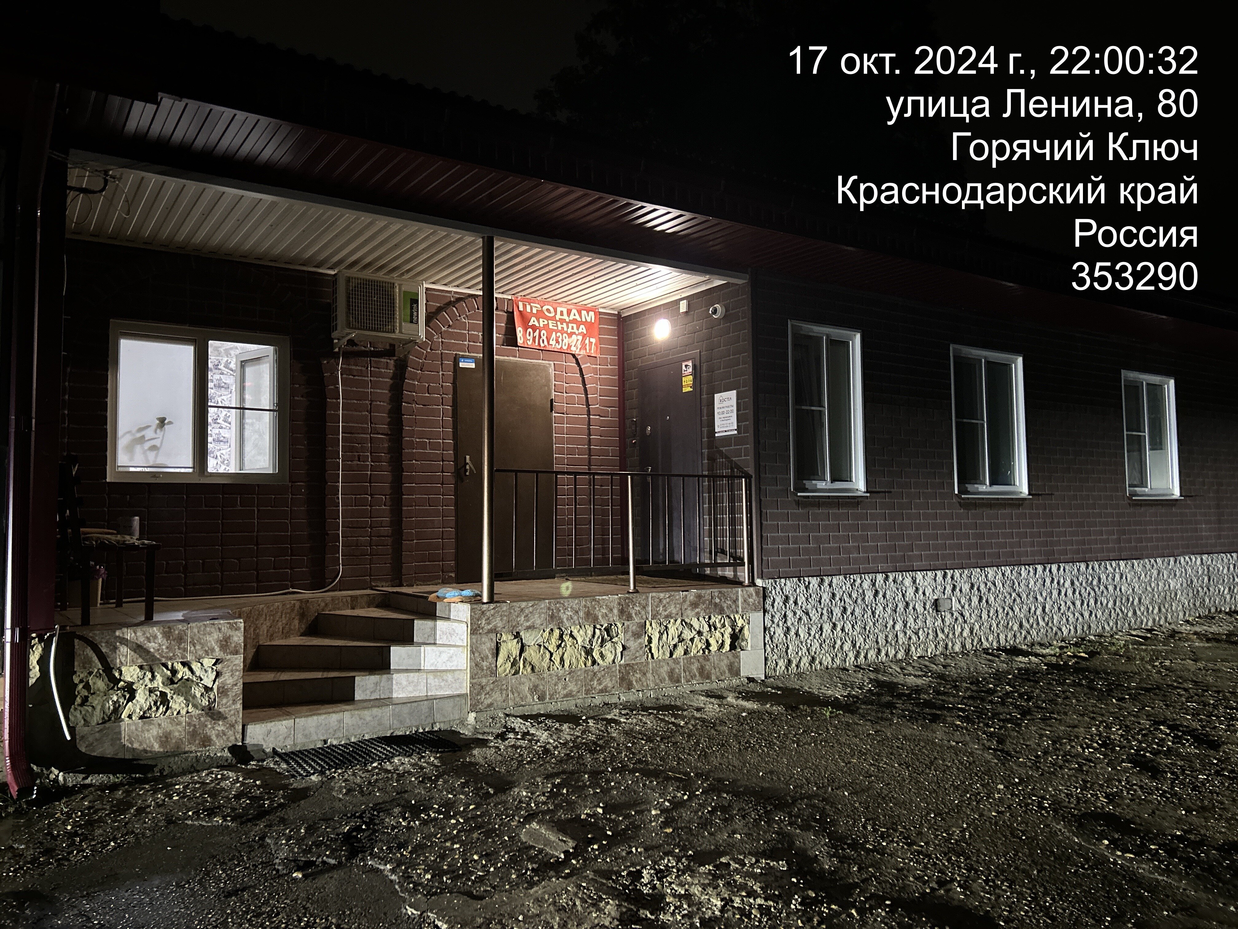 Фото Хостел Центральный