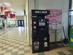 Get coffee (Moskovskaya Street, 104), coffee machine