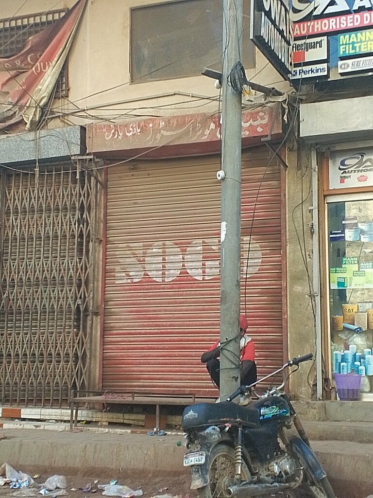 Household appliances store S. R. S Filter House, Karachi, photo