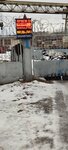 Цветпром ПМ (Novo-Gayvinskaya Street, 82) ، شراء الخردة المعدنية