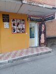 Salon krasoty Veronika (ulitsa Podvoyskogo, 119), beauty salon