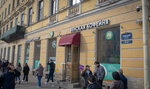 Voenno-ipotechnaya kompaniya (Nevskiy Avenue, 22-24) ، وكالة عقارية