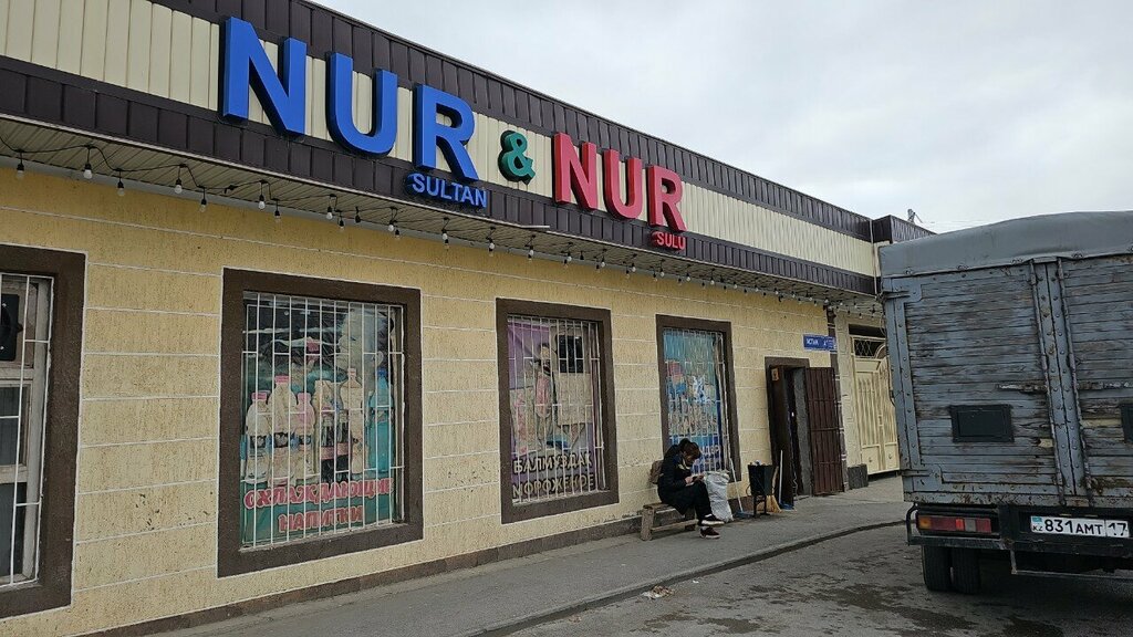 Parcel automat Kaspi Postomat, Chimkent, photo