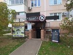 Katrin Nail (ulitsa Geroyev-Razvedchikov, 30), nail salon