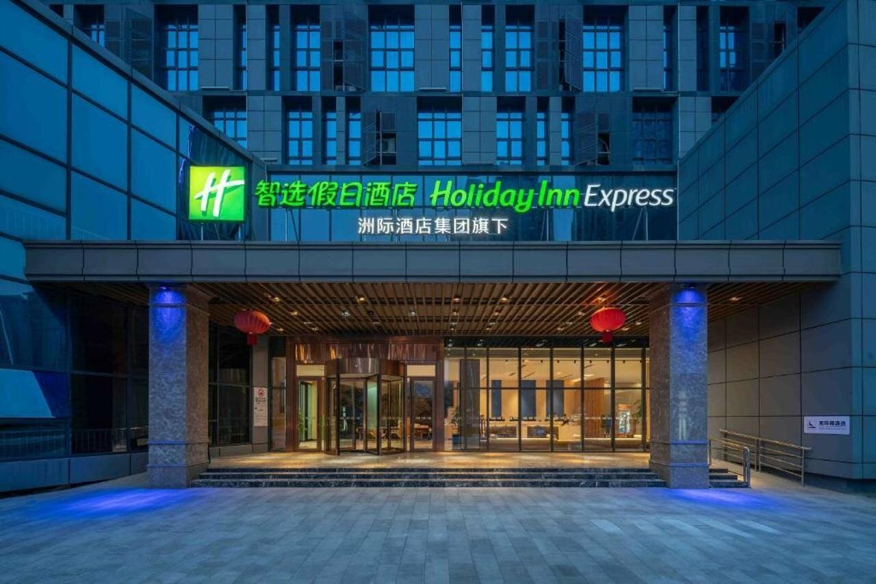 Фото Holiday Inn Express Huangshi Cihu Lake, an Ihg Hotel
