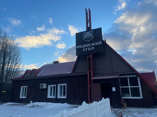 Cafetería Медвежий угол, , foto