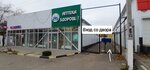 Линия Красоты (rabochiy posyolok Kamenolomni, Sadovy pereulok, 46), beauty salon
