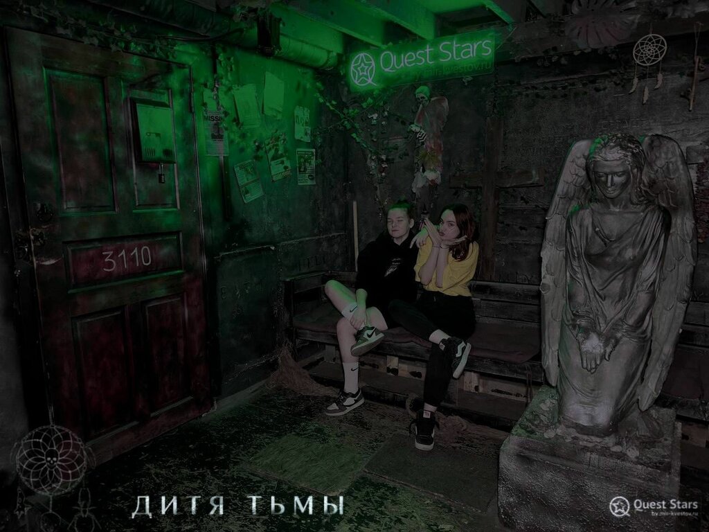 Quests Horror Quest, Dmitrov, photo