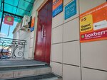 Top Delivery (Lenina Avenue, 39), punto de entrega