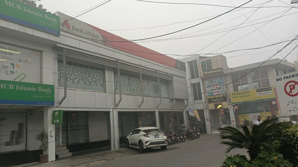 ATM Bank Alfalah ATM, Lahore, photo