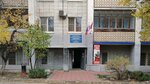 Проспект (Metallurgov Avenue, 34), leisure club