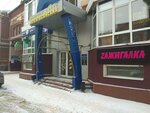 Hair Lab (Rozi Luksemburg Street, 4В), salón de belleza