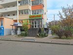 Кенгу24.ру (ulitsa Geroyev-Razvedchikov, 21/1), terminal de pago