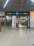 Jeansmania (Zhukava Avenue, 44), tienda de vaqueros