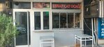 Tradesmen Tea House (İzmir, Konak, İsmet Kaptan Mah., 1368 Sok., 10A) ، متجر بيع الشاي