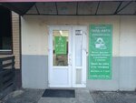 Gard-Auto (Aleksandra Korsunova Avenue, 28А), tienda de repuestos y artículos para automóviles