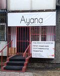 Ayana (ulitsa Kalinina, 14), imprenta