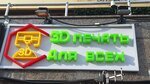 3D Printing for everyone (Lenina Avenue, 11), 3d services