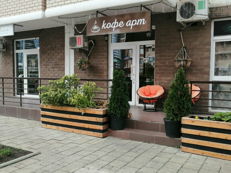 Кофейня Кофе Арт, Краснодар, фото