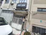 Uceller Business Center (İstanbul, Güngören, Mehmet Nesih Özmen Mah., Pelit Sok., 25A), business center