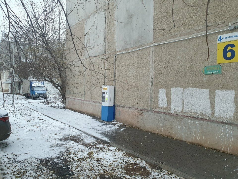 Water vending machine Taza Sy, Uralsk, photo