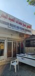 Hamoor Sea Fishing Equipments (Al Akamiya, Dibba City), artículos para pescar