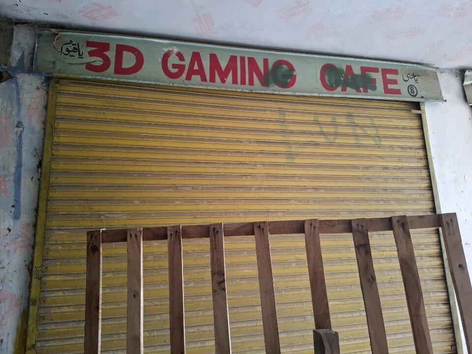 Play room 3D Gaming Cafe, Lahore, photo
