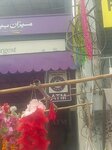 Meezan bank (Township, Sector B-1, Atar Street, 137), atm