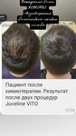 Эпиляции и Косметологии (40 Let Pobedy Street, 40), cosmetology