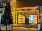 Выпечка и шаурма (Petrozavodskaya Street, 24Ас2), bakery