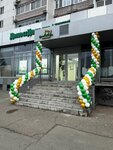Приволжский (Yamasheva Avenue, 76), credit union
