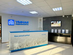 Умная недвижимость (Oktyabrya Avenue, 46), real estate agency