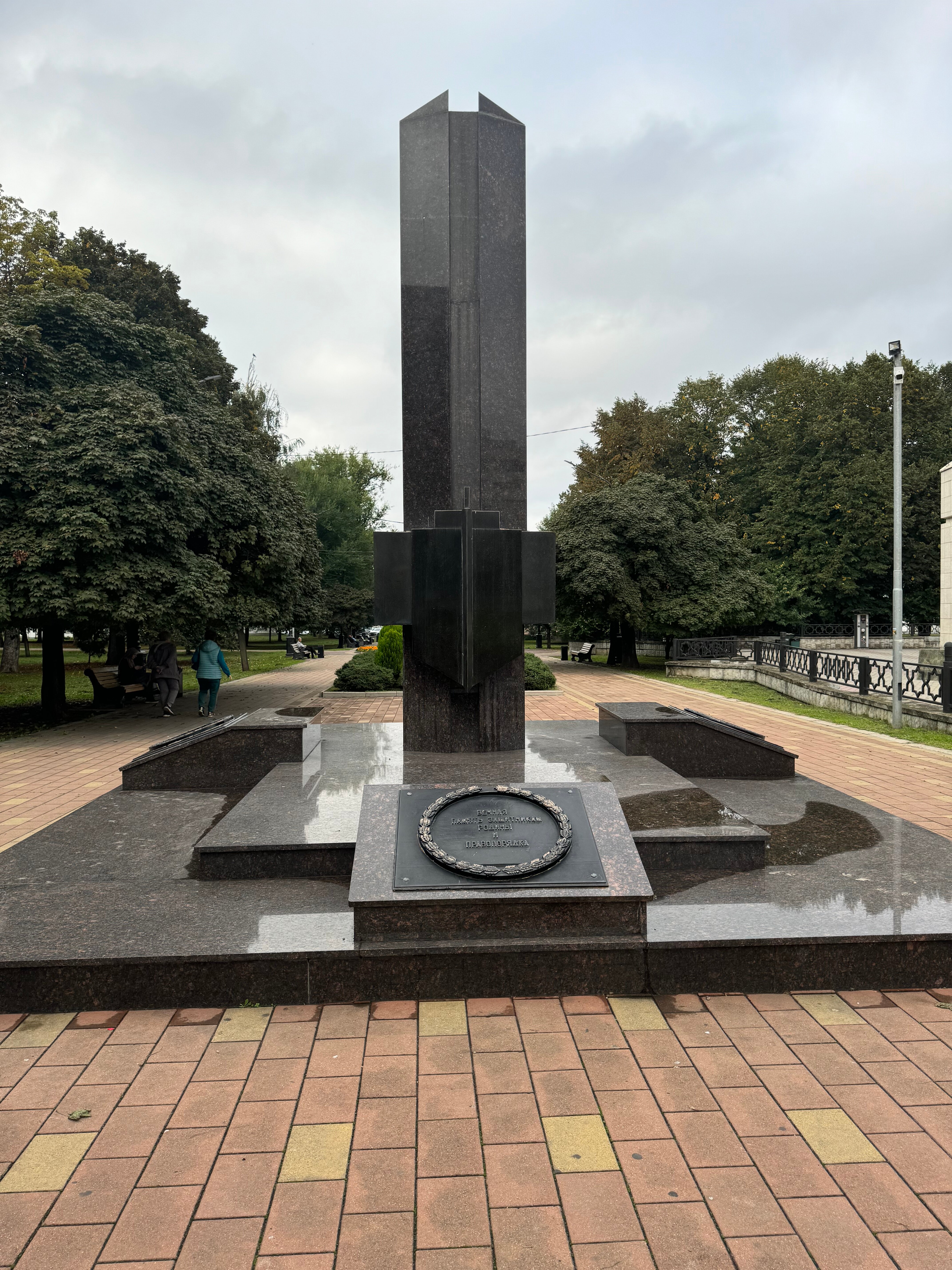 Фото Парк отель Нальчик