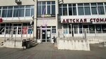 Ne. Nyudik Nails (Dzerzhinskogo Avenue, 232), beauty salon