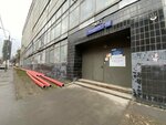 Moskovskaya obyedinennaya energeticheskaya kompaniya Filial № 16 (Derbenevskaya Street, 14к1) ، سلطة إسكان بلدية