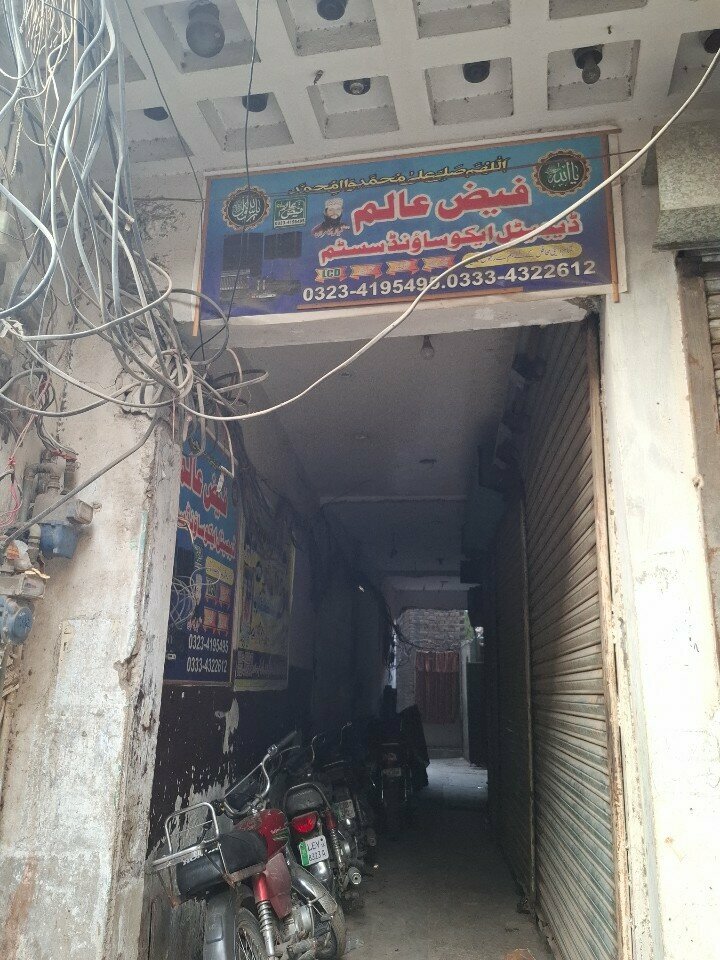 Sound and lighting equipment Fiaz Alam Digital Eco sound system, Lahore, photo