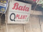 Qplant (Gulberg Town, Block 16, Service Road, 31), shoe store