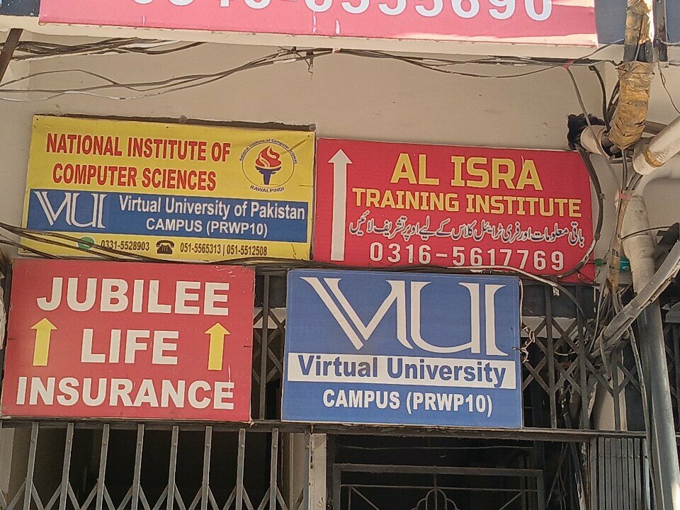 University Virtual University Study Center, Rawalpindi, photo