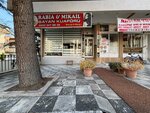 Rabia & Mikail Women's Hairdresser (Ankara Province, Kecioren District, 426. Cad., 6) ، مصففو الشعر