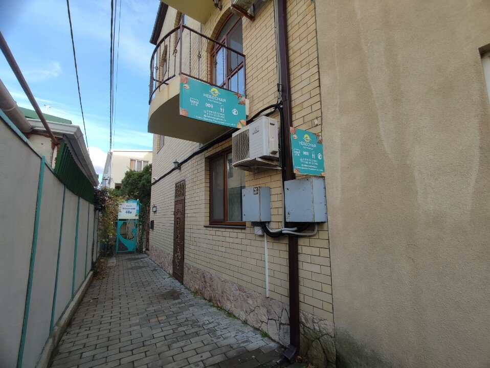 Фото Небесная