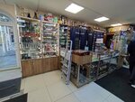 Форт Сигар (1st Krasnoarmeyskaya Street, 8-10), tobacco and smoking accessories shop