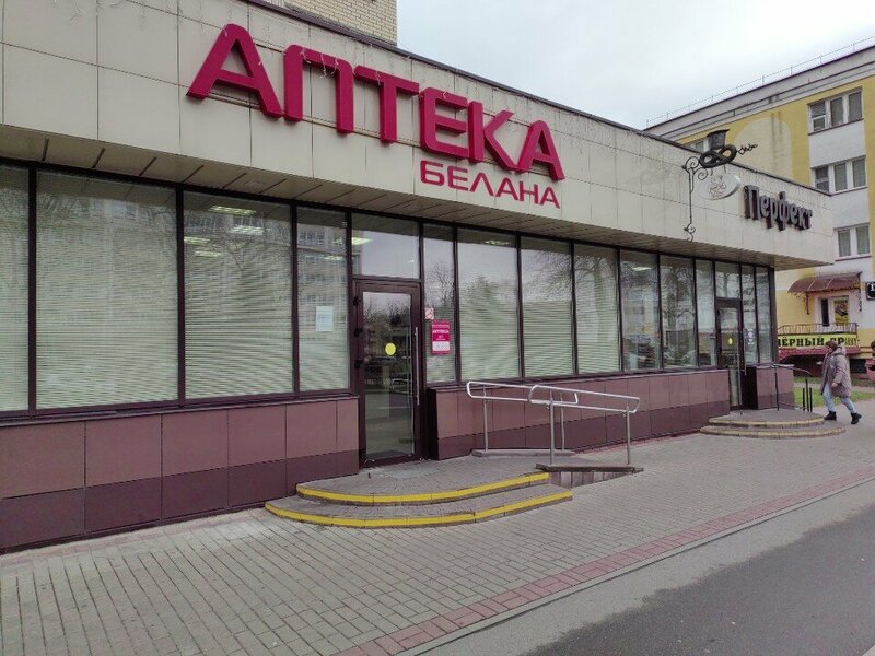 Апартаменты Luchshee Mestopolozhenie V Breste в Бресте