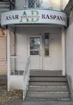 Asar Baspana (Düysembaev street, 26), consumer cooperative