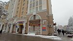 Гармония (Lenina Avenue, 7), real estate agency
