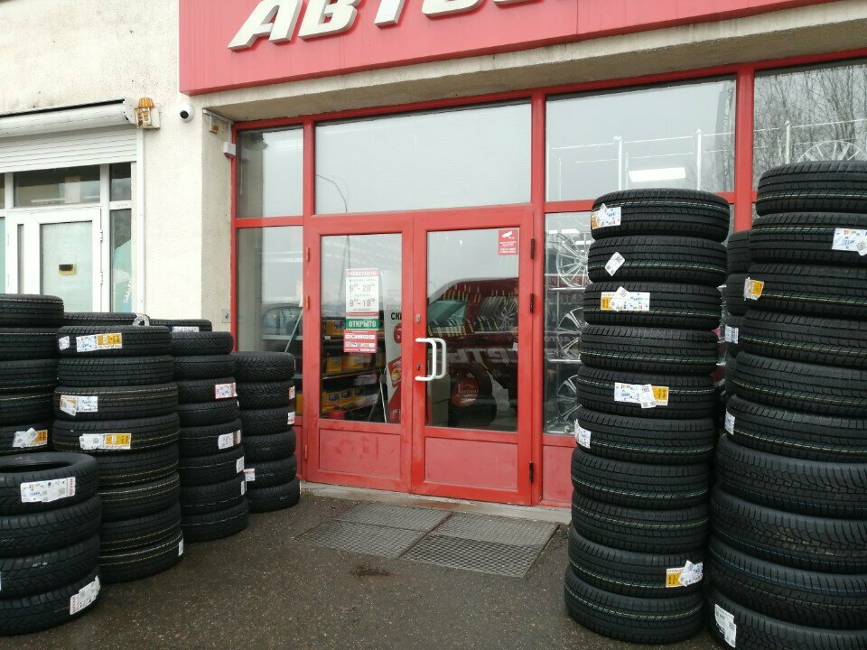 Disklari va shinalari Autoset, , foto