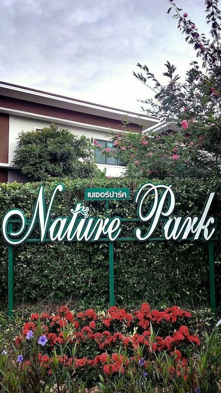 Гостиница Nature Park Resort