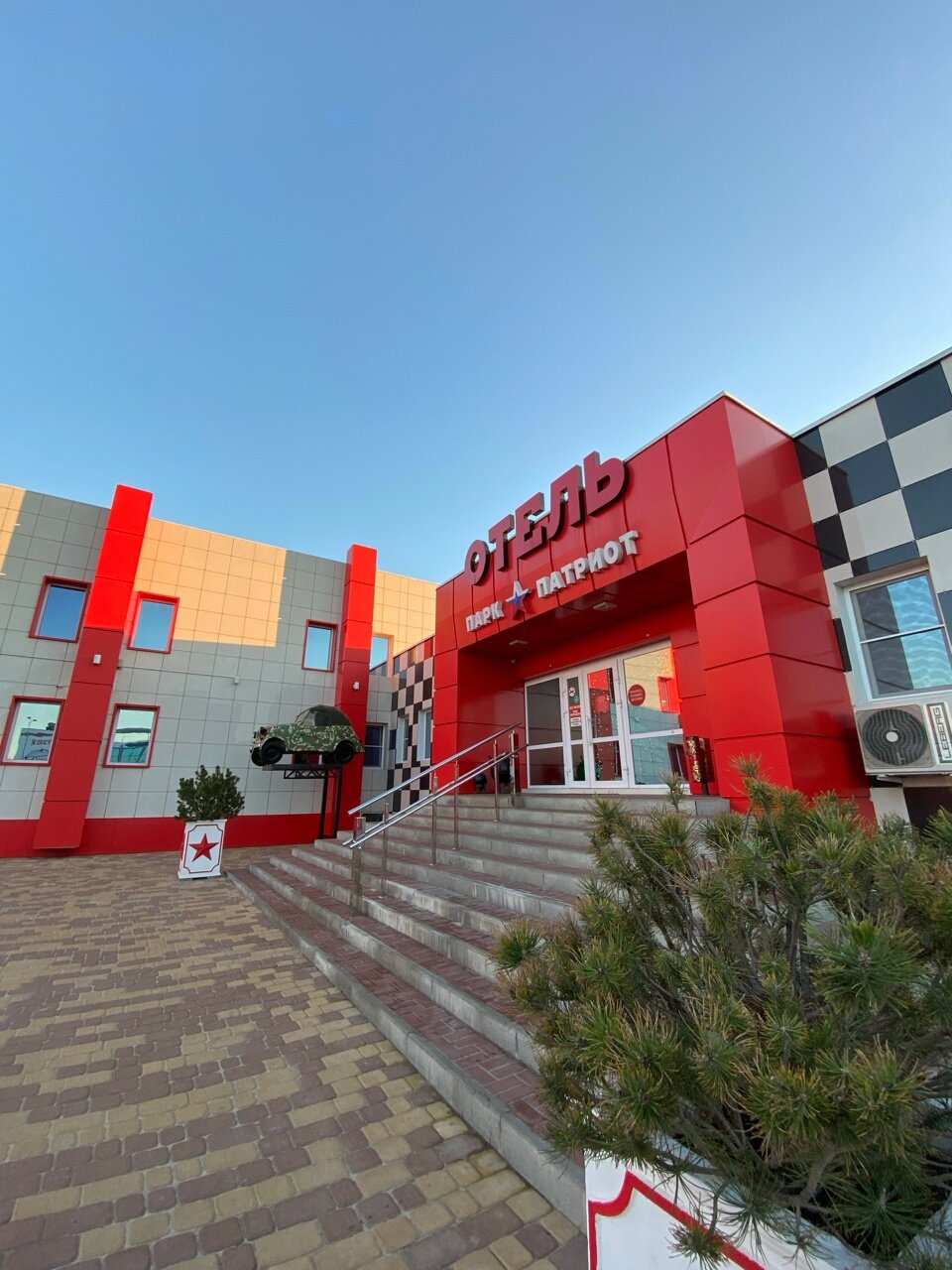 Фото Патриот