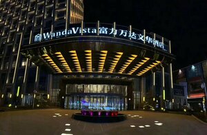 Гостиница Wanda Vista Changchun